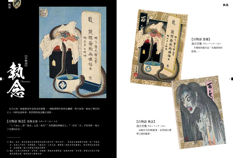 內頁 4