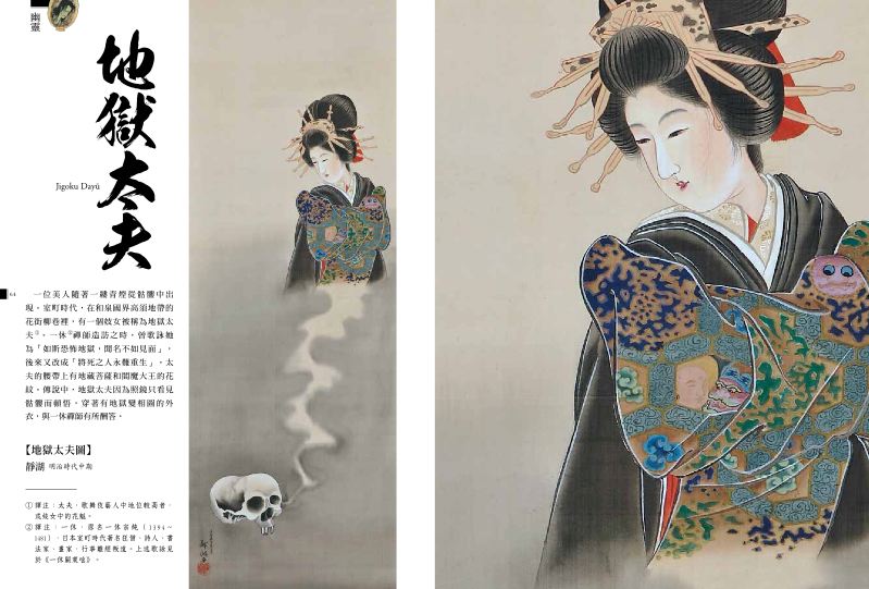 內頁 7