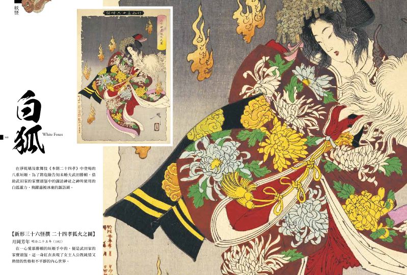 內頁 9