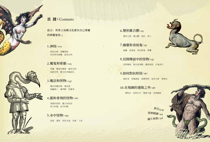 內頁 1