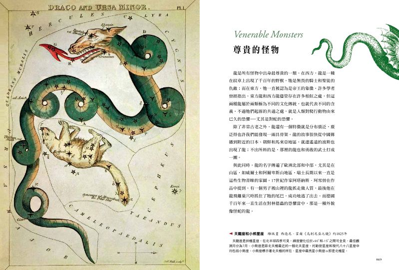 內頁 10