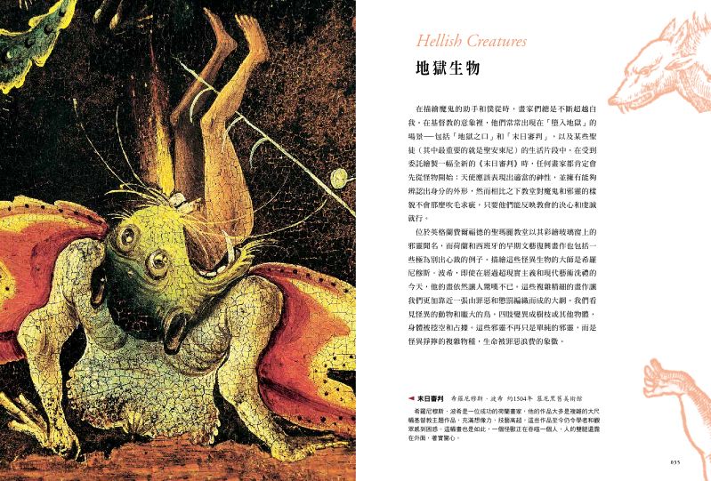 內頁 7