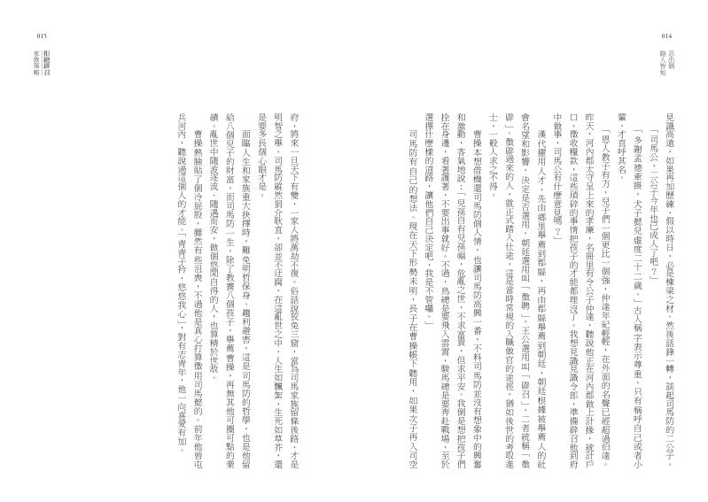 內頁 4