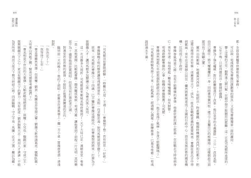內頁 6