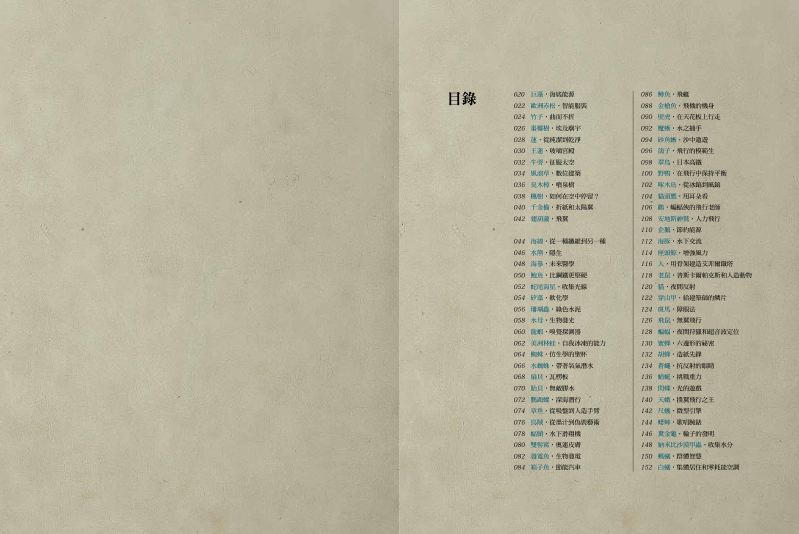 內頁 1