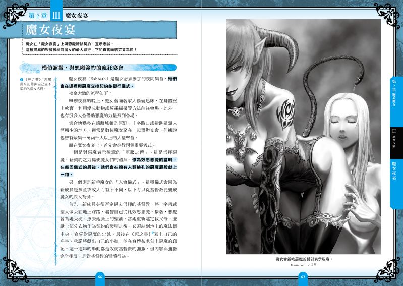 內頁 3