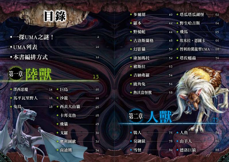 內頁 1