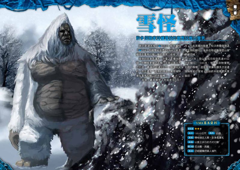 內頁 8
