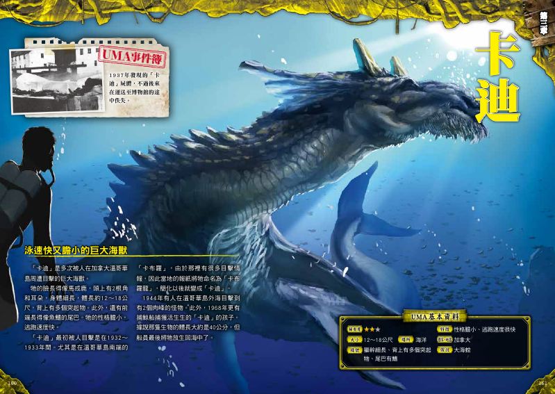 內頁 9