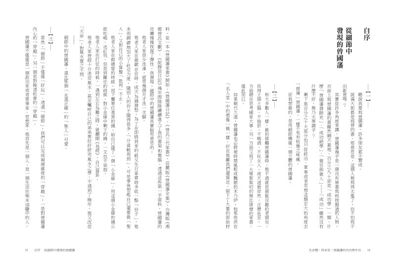 內頁 4