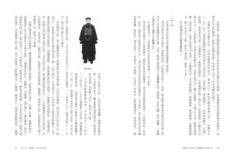 內頁 5