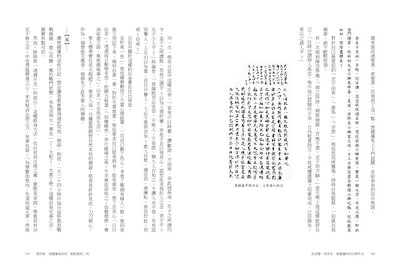 內頁 7