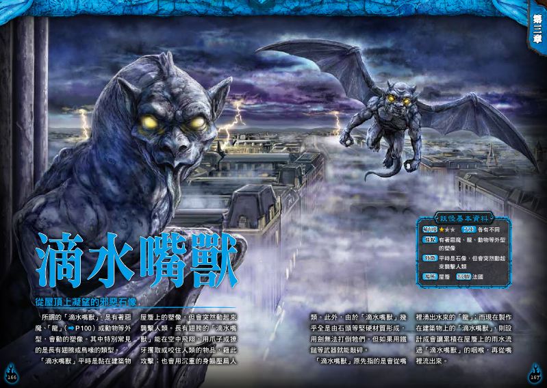 內頁 11