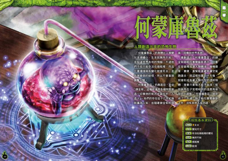 內頁 3