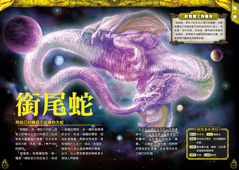 內頁 9