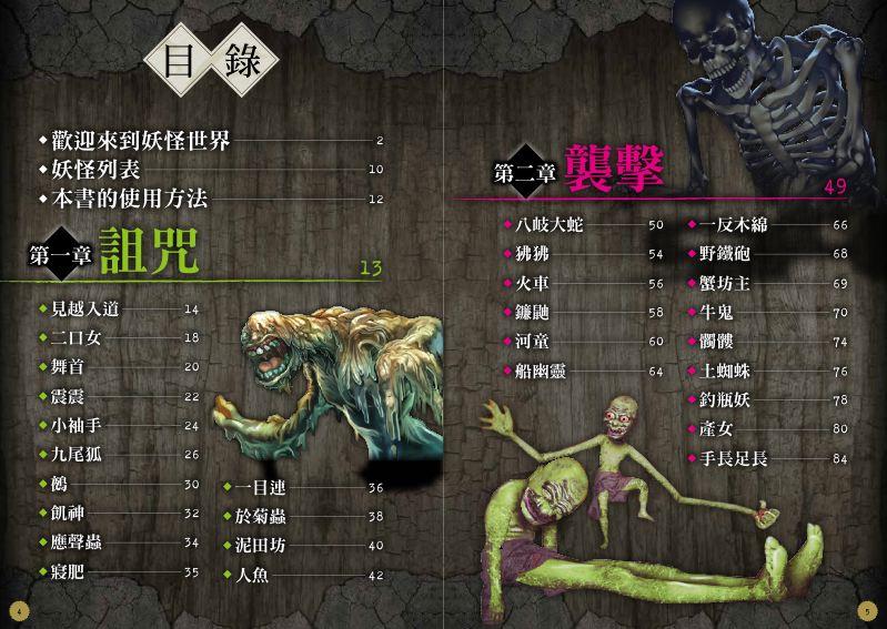 內頁 1