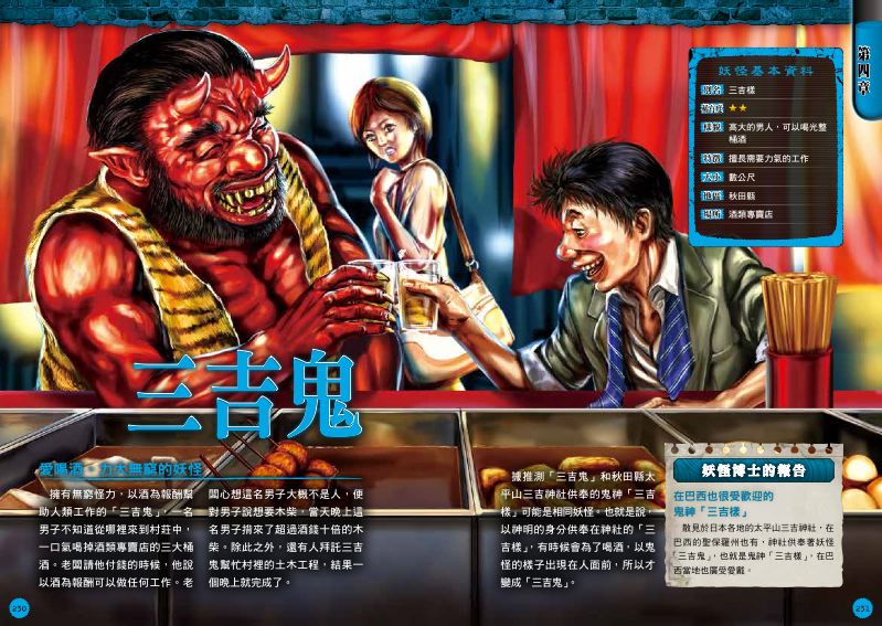 內頁 10