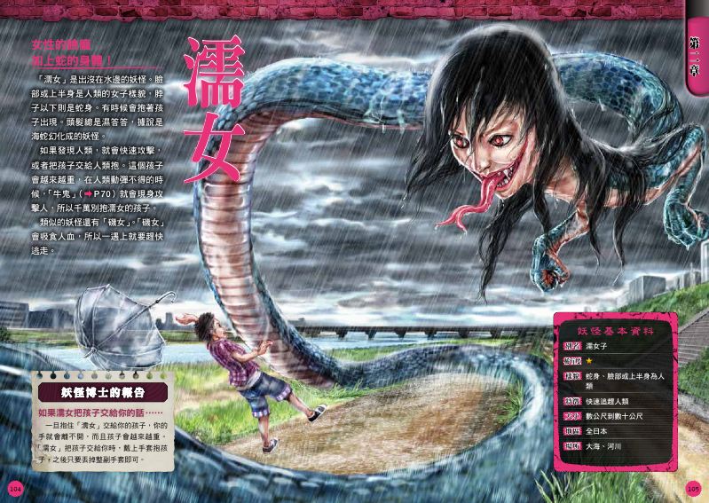 內頁 6