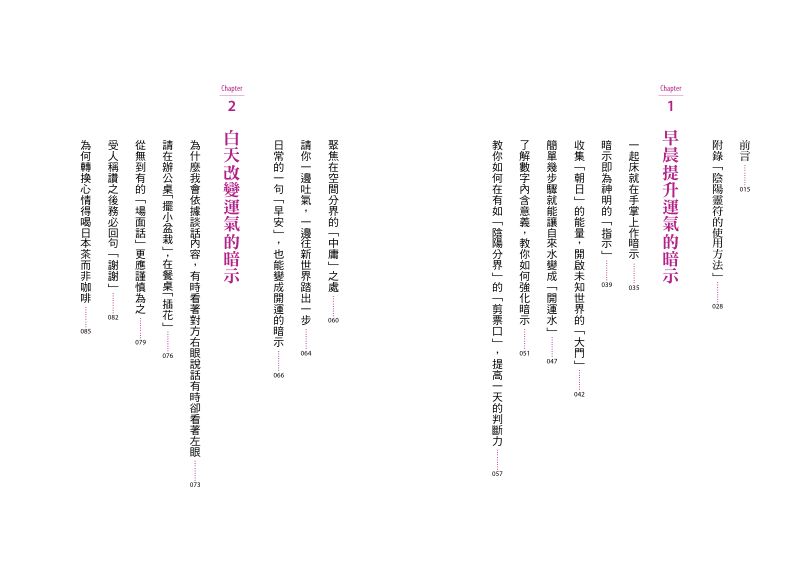 內頁 1