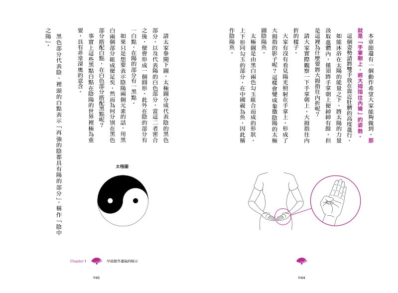 內頁 4