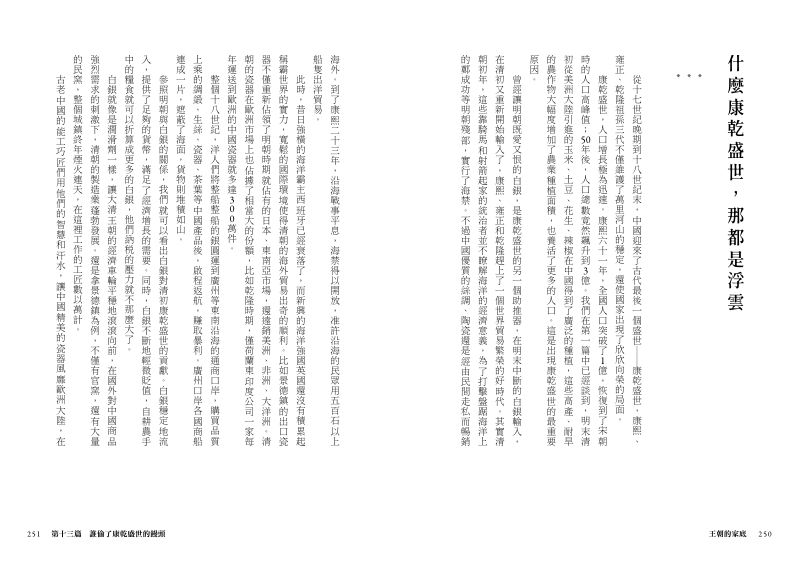內頁 10
