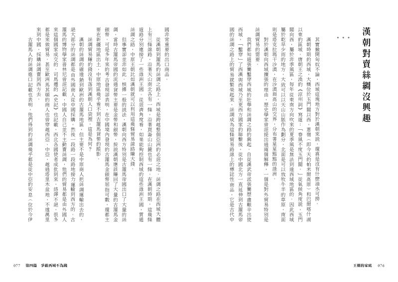 內頁 4
