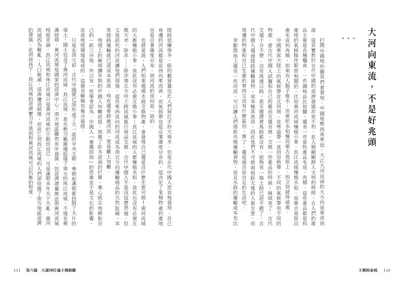 內頁 6