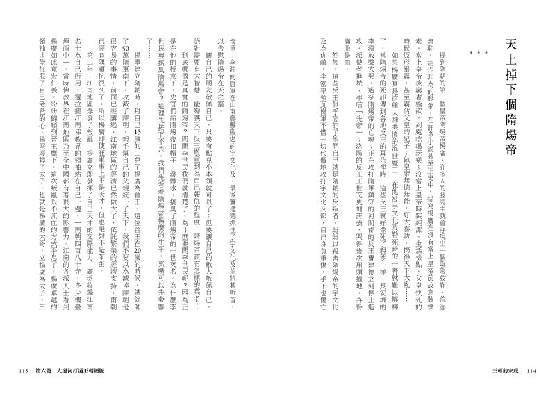 內頁 7