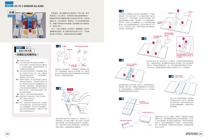 內頁 4