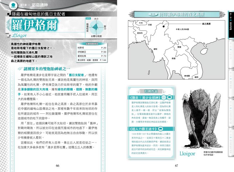 內頁 5