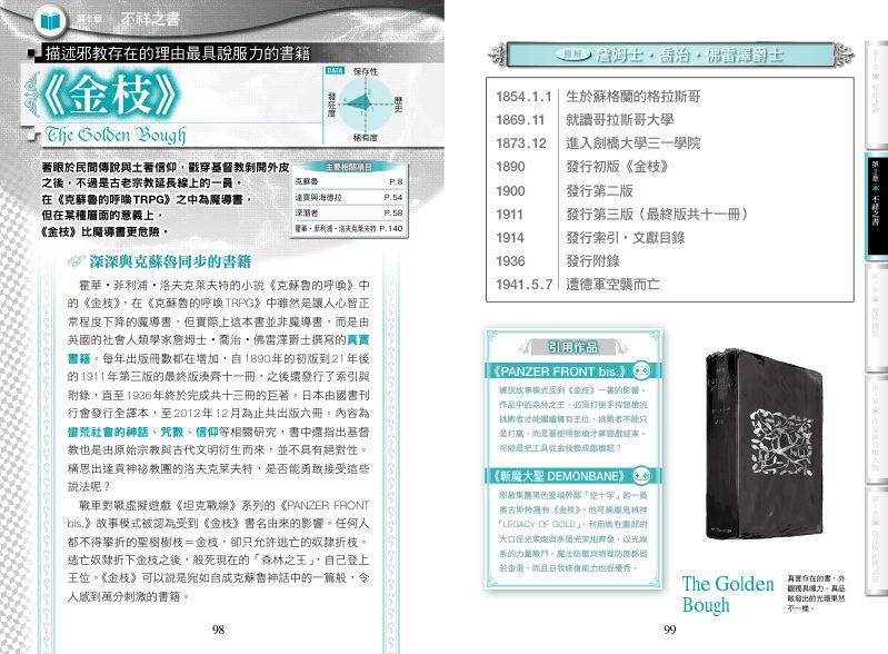 內頁 6
