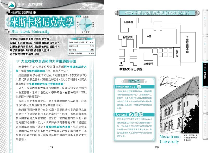 內頁 7