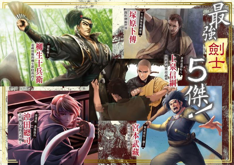 內頁 2