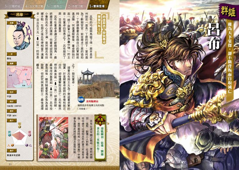 內頁 4