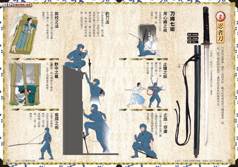 內頁 4