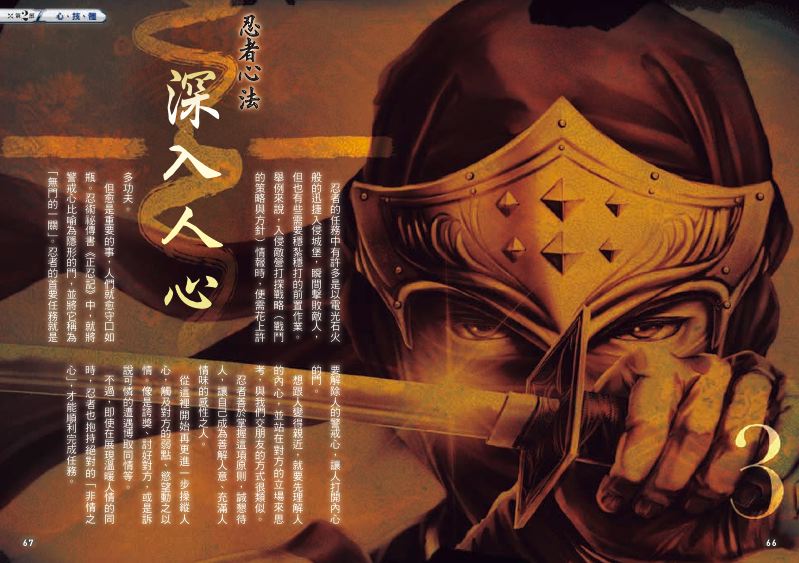 內頁 7
