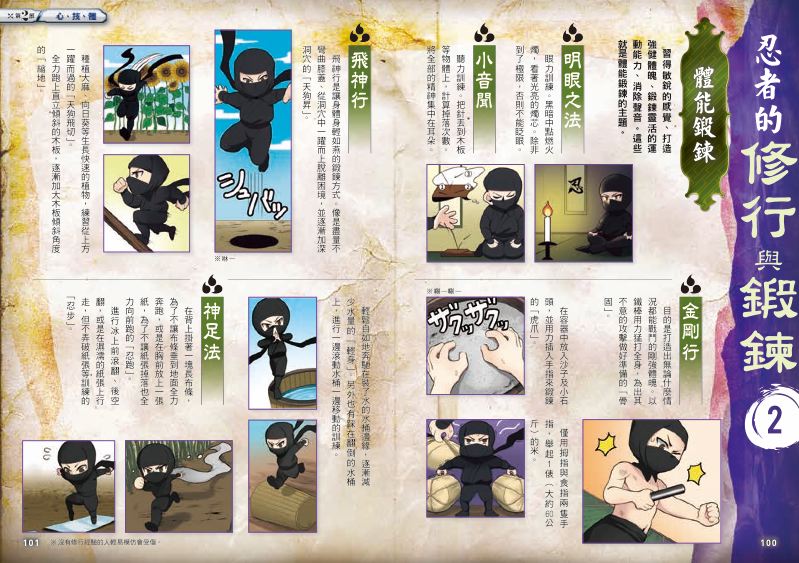 內頁 9