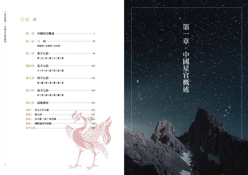 內頁 1