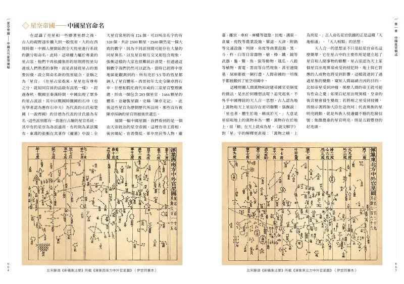 內頁 2