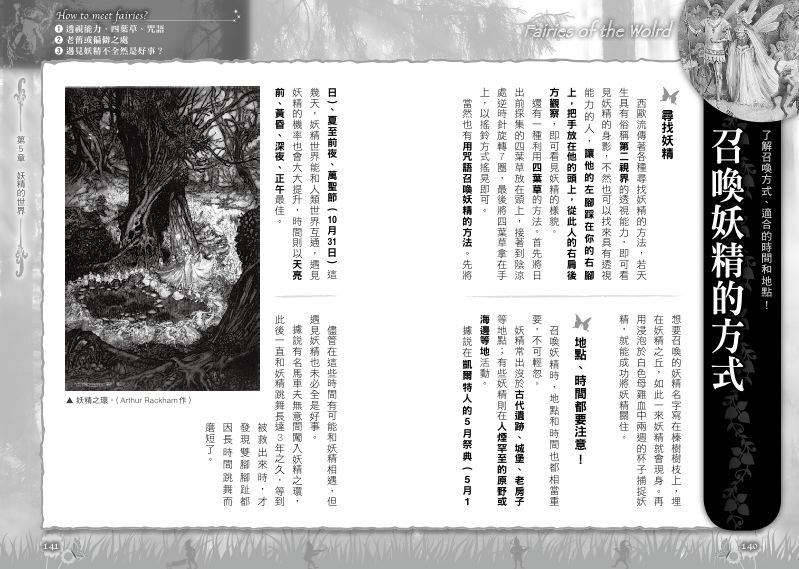 內頁 10