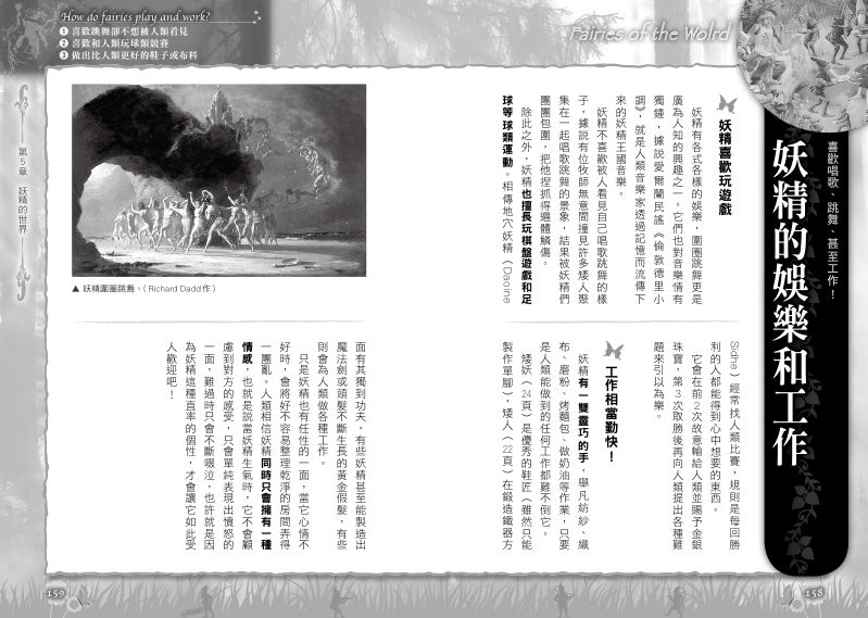內頁 4