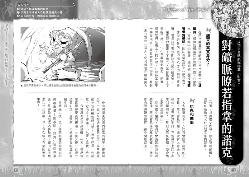 內頁 6