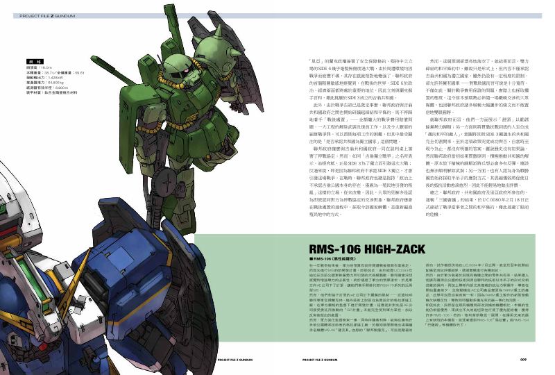 內頁 4