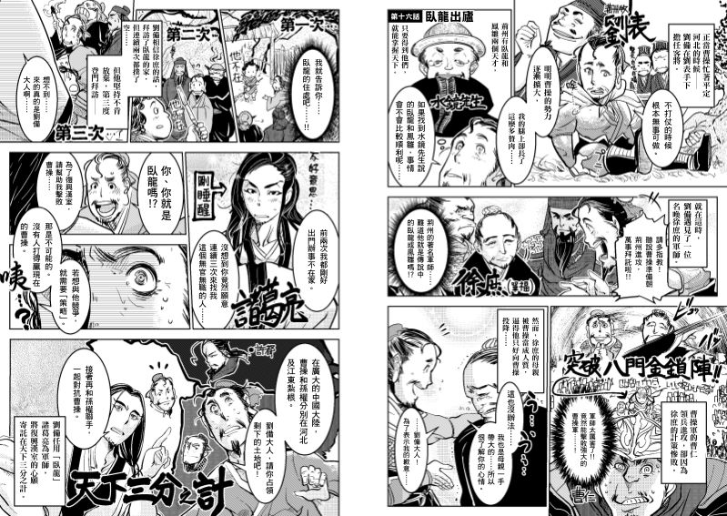 內頁 10