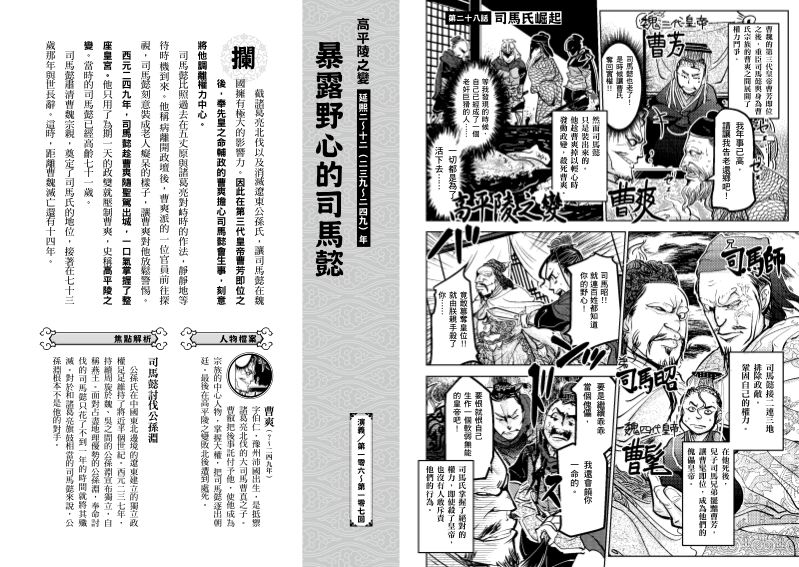 內頁 4