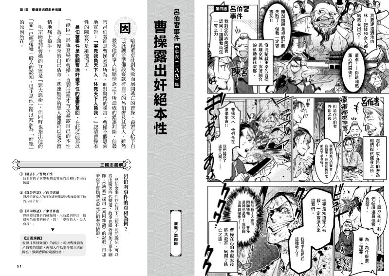 內頁 5