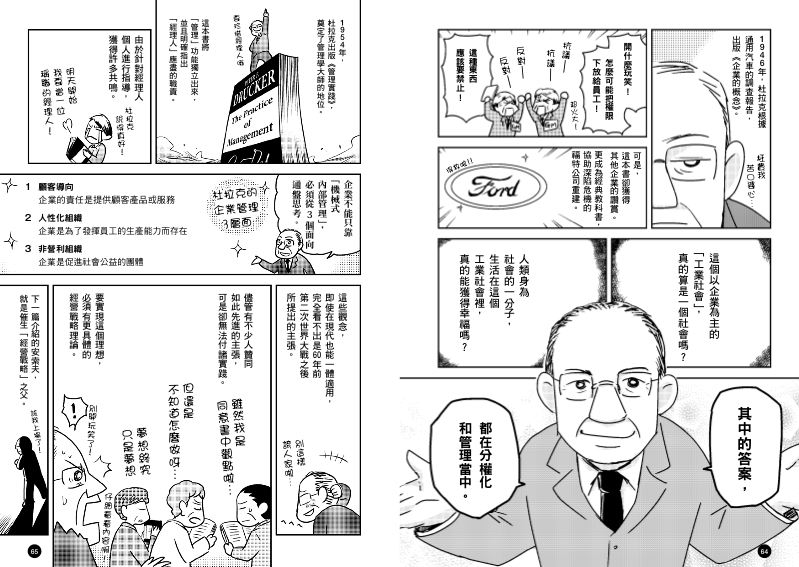 內頁 10
