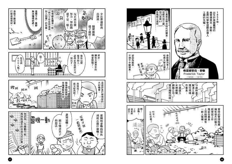 內頁 2