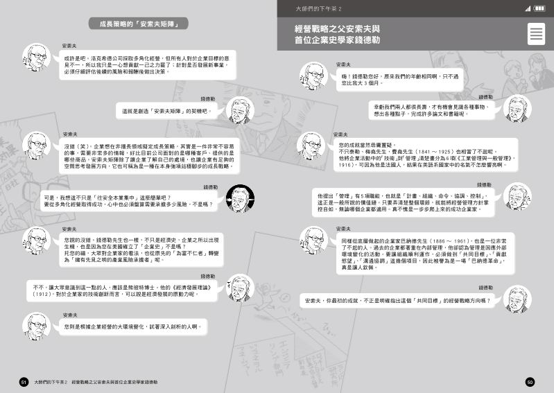 內頁 7