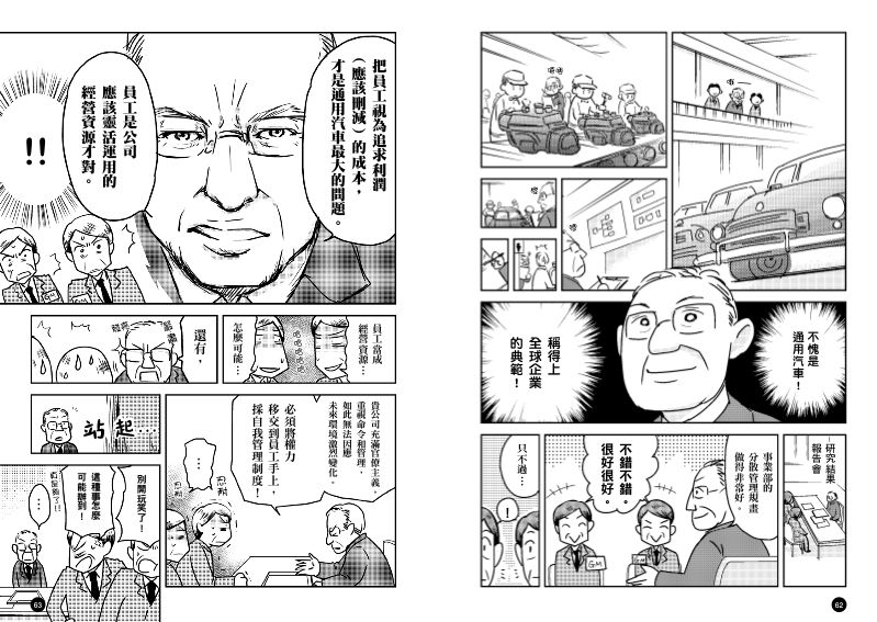 內頁 9
